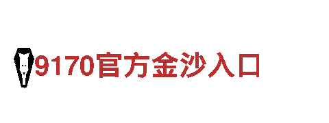 美嘉体育app官网-集团有限公司